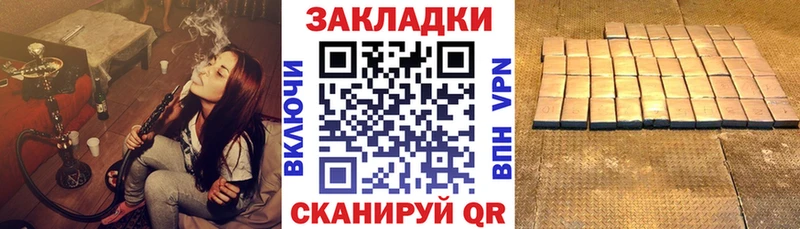 Что такое Томилино ГАШИШ  АМФ  A PVP  Псилоцибиновые грибы  МЕФ  hydra как зайти  Канабис  Кокаин 