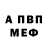 МЕТАДОН белоснежный Tim Parkhouse