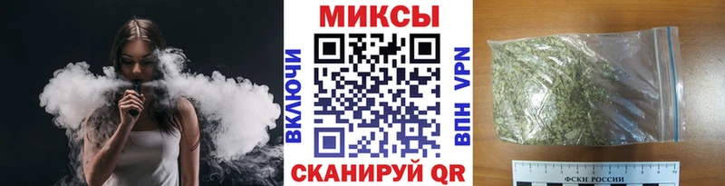 Бутират Butirat Томилино
