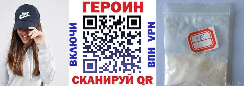 блэк спрут ССЫЛКА где купить наркоту Томилино ГЕРОИН Heroin