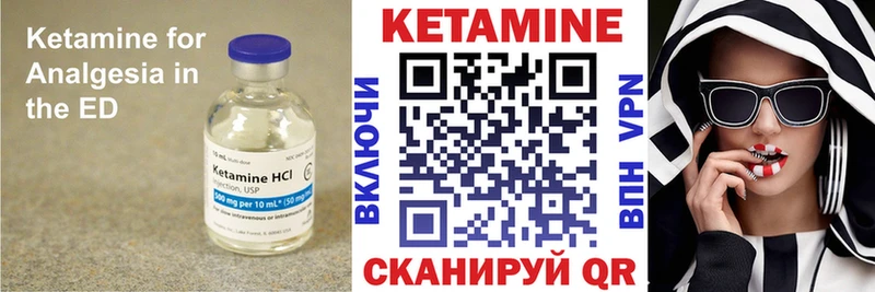 купить  сайты  Томилино  КЕТАМИН ketamine 