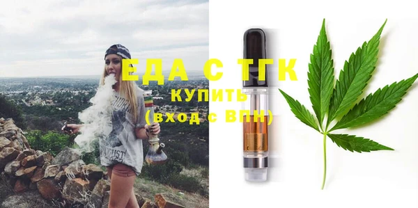 гидра Лихославль