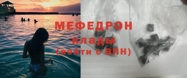 гидра Лихославль