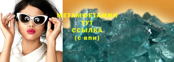 трава Лиски
