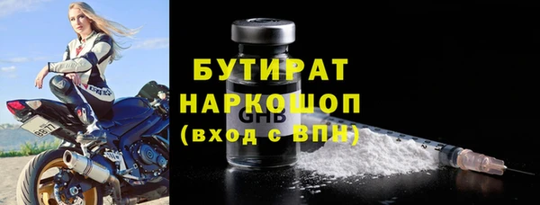трава Лиски