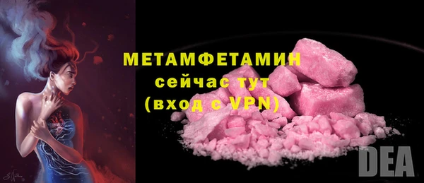 гидра Лихославль