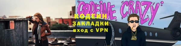 гидра Лихославль