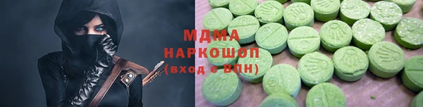 гидра Лихославль