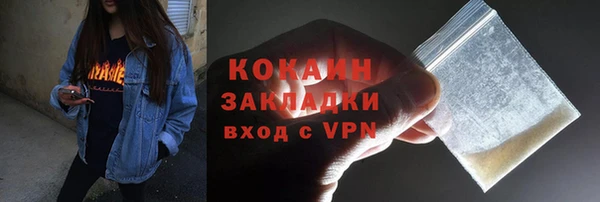 трава Лиски