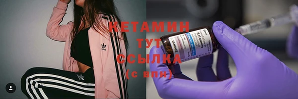 трава Лиски