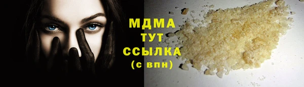 твердый Гусиноозёрск