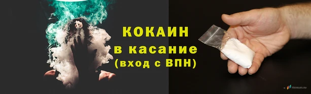 марихуана Гусев