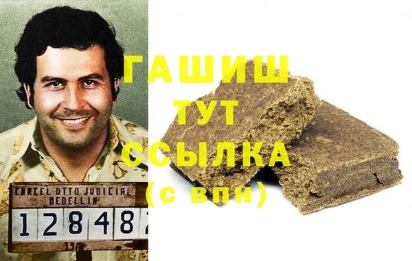 гидра Лихославль