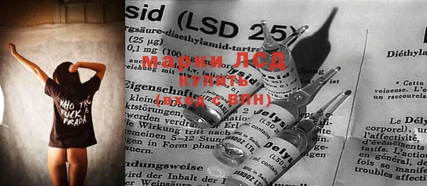 гидра Лихославль