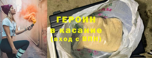 гидра Лихославль