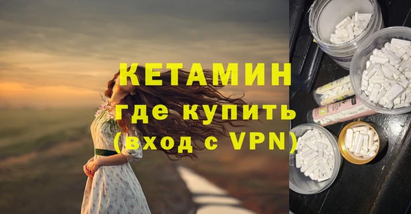 гидра Лихославль