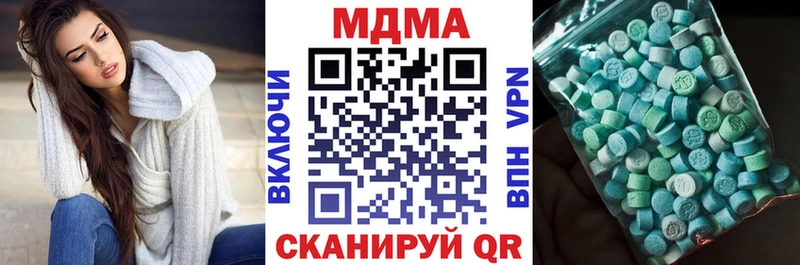 МДМА молли  Томилино 