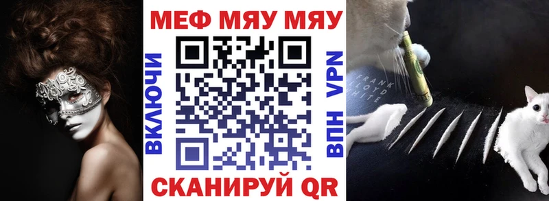 kraken ссылки  Томилино  МЯУ-МЯУ кристаллы 