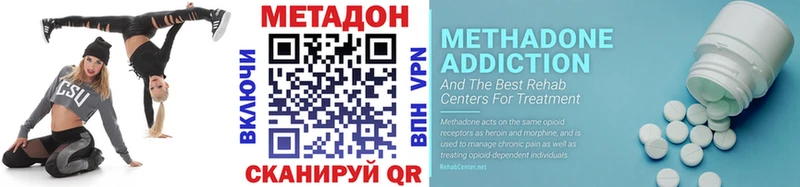 Метадон мёд Томилино