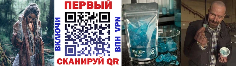 МЕТАМФЕТАМИН мет  Томилино 